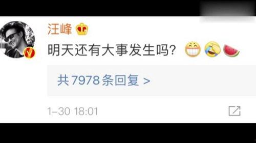 娱乐直播吃瓜是真的吗,真相还是炒作？