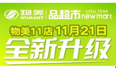 千里马超市爆料新闻最新,揭秘行业新动态，探寻消费新趋势