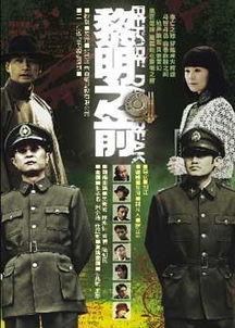 黎明之前电视剧全集在线观看,揭秘谍战风云，重温经典谍战剧魅力